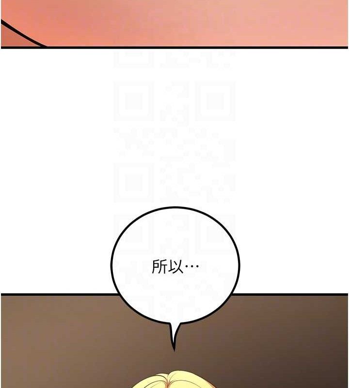 96P - 已婚学生想坏坏