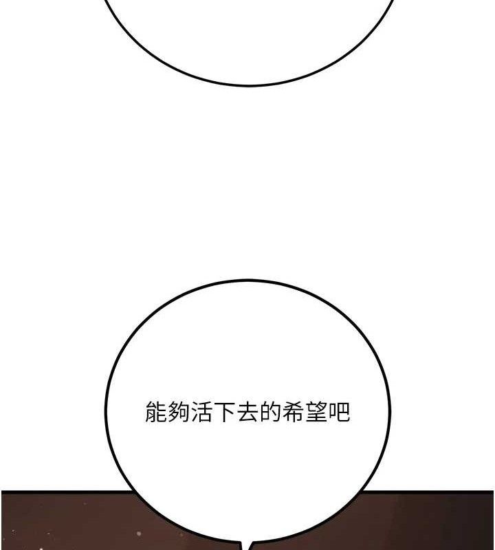 99P - 已婚学生想坏坏