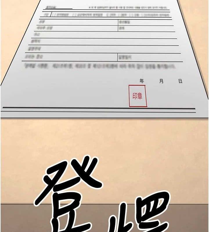 9P - 已婚学生想坏坏