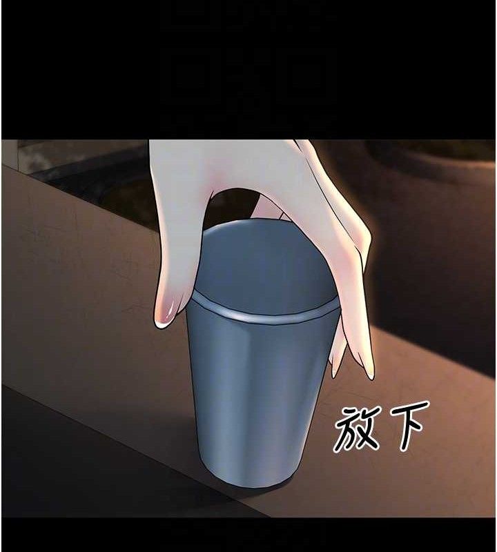 107P - 已婚学生想坏坏
