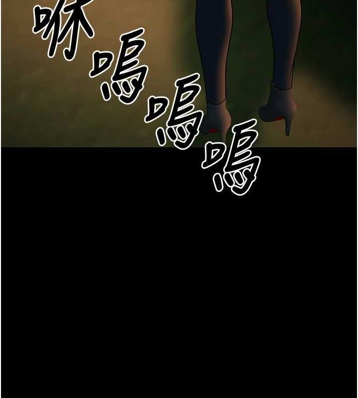 111P - 已婚学生想坏坏