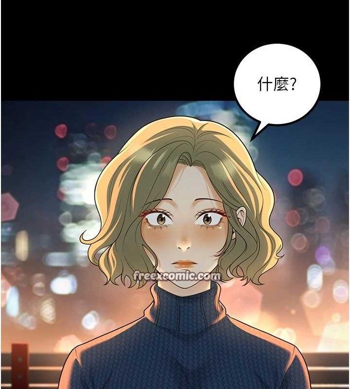 112P - 已婚学生想坏坏