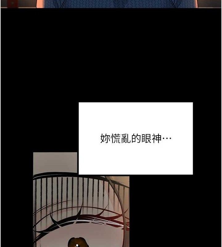 113P - 已婚学生想坏坏