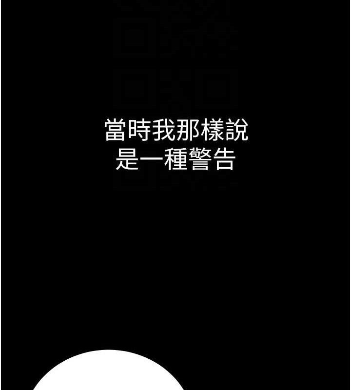 117P - 已婚学生想坏坏