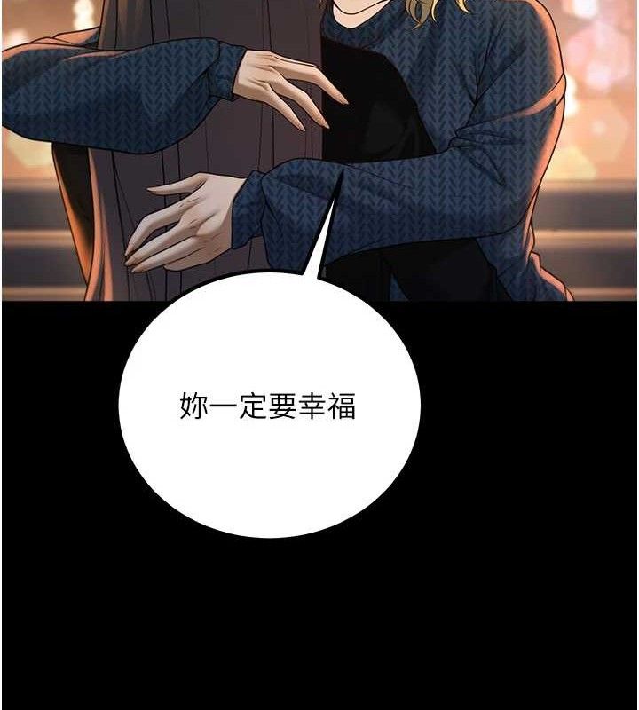 121P - 已婚学生想坏坏