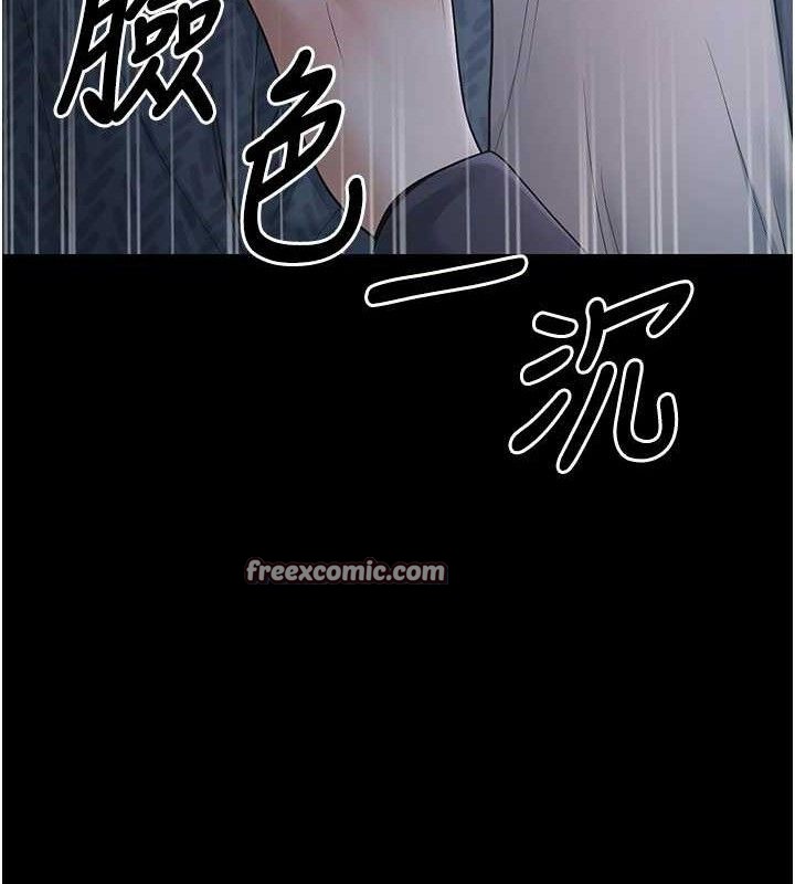 126P - 已婚学生想坏坏