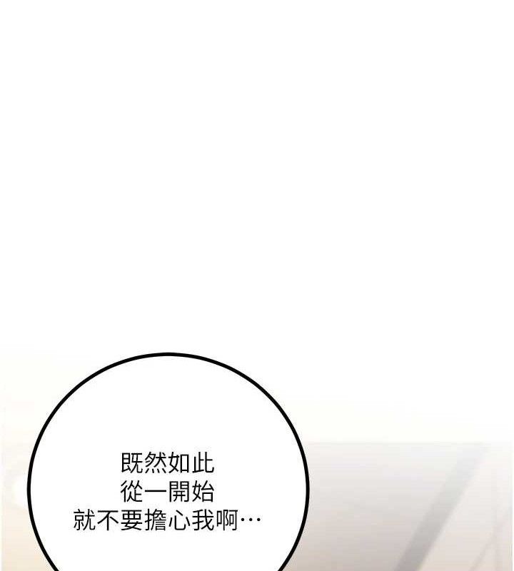 128P - 已婚学生想坏坏