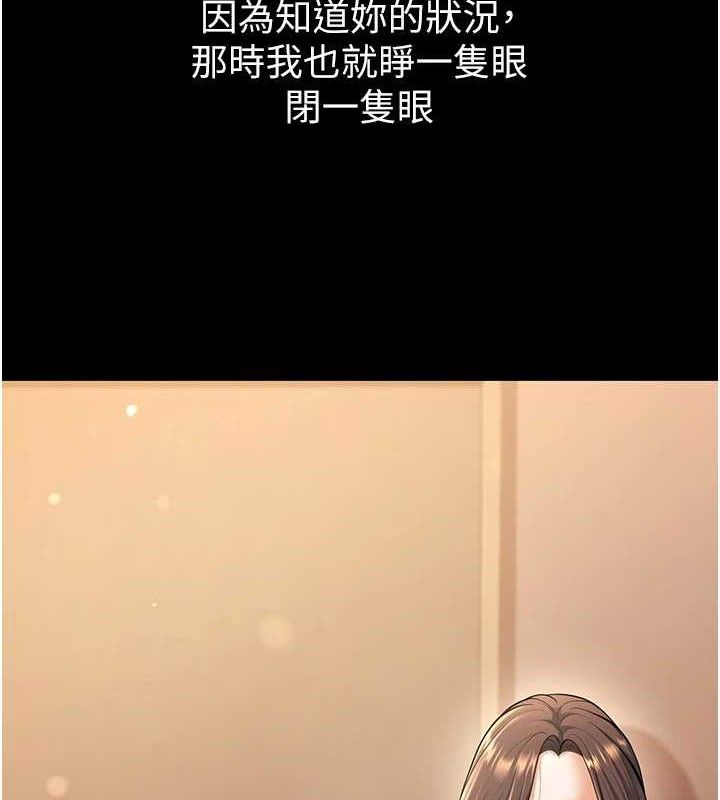 132P - 已婚学生想坏坏