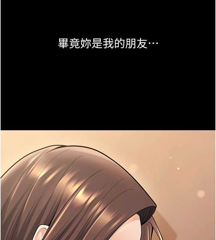 134P - 已婚学生想坏坏