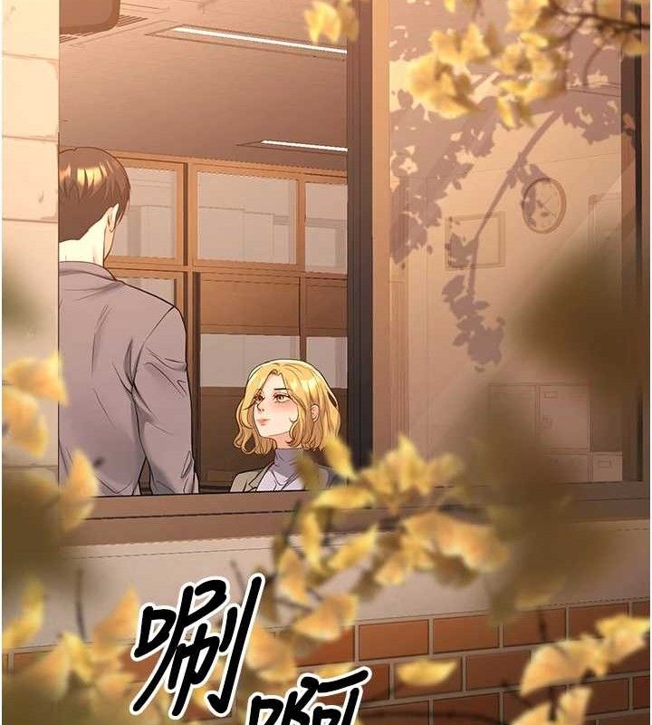 138P - 已婚学生想坏坏
