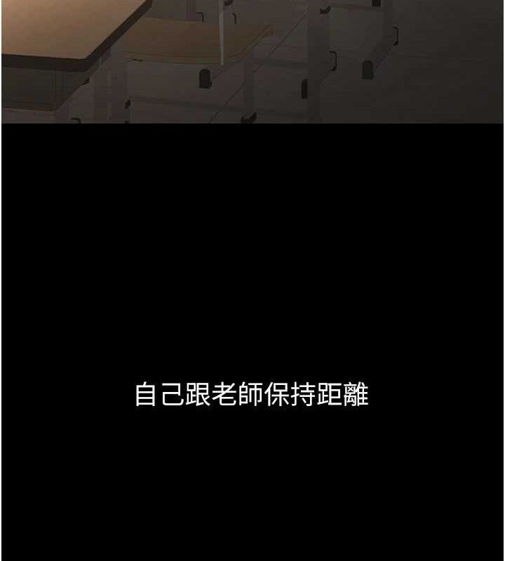 141P - 已婚学生想坏坏
