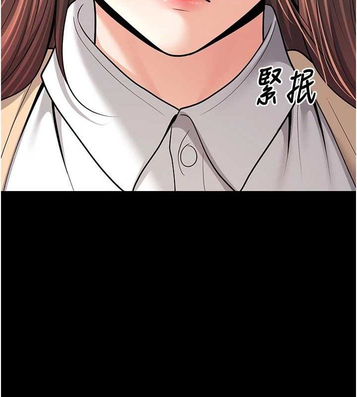 144P - 已婚学生想坏坏