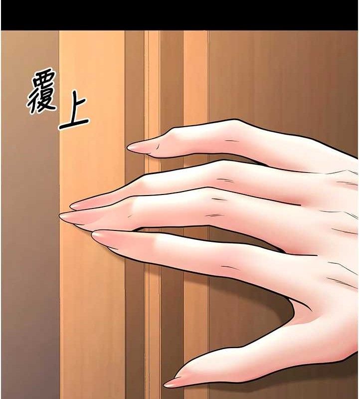 145P - 已婚学生想坏坏