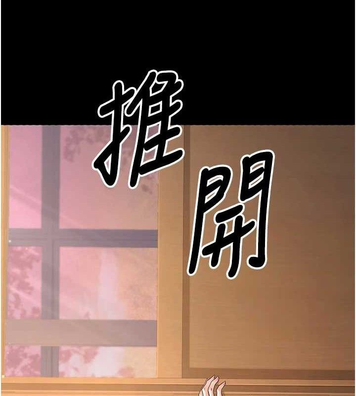 147P - 已婚学生想坏坏
