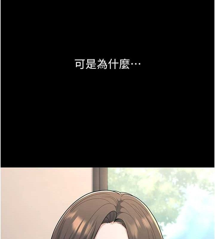 153P - 已婚学生想坏坏