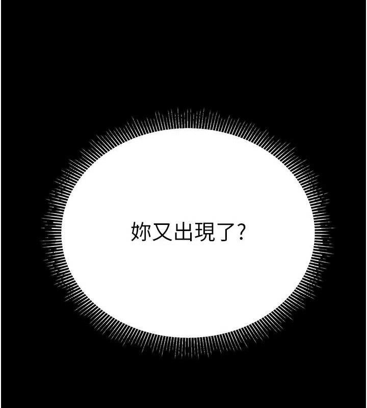 155P - 已婚学生想坏坏