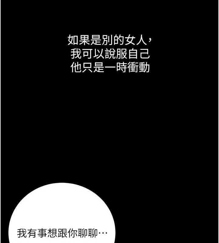 158P - 已婚学生想坏坏