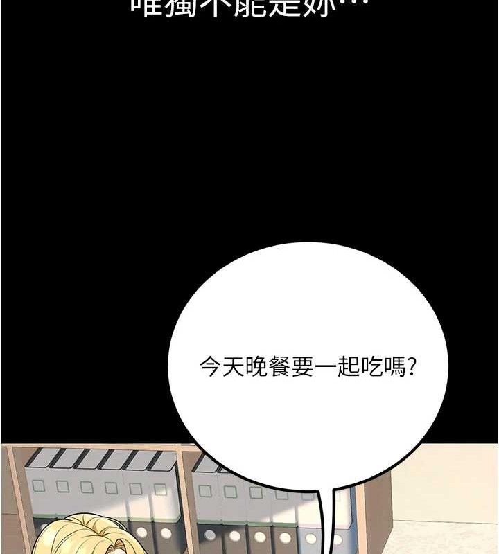 161P - 已婚学生想坏坏