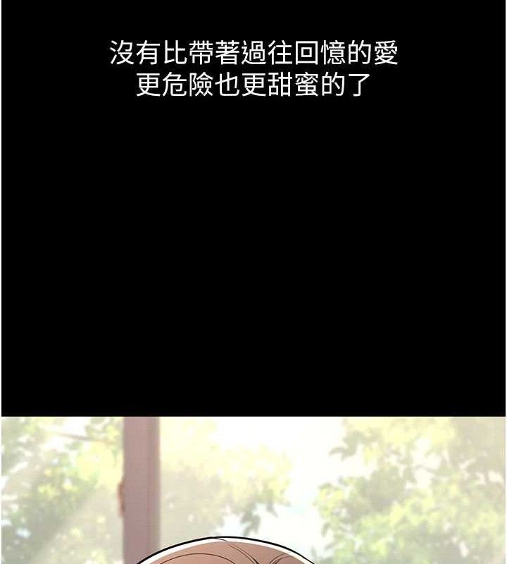 173P - 已婚学生想坏坏