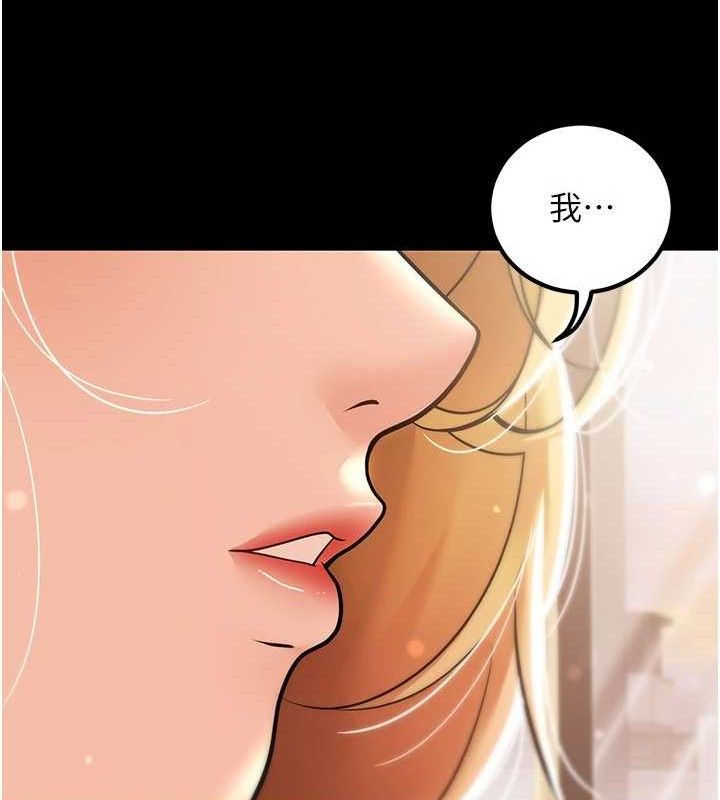 181P - 已婚学生想坏坏