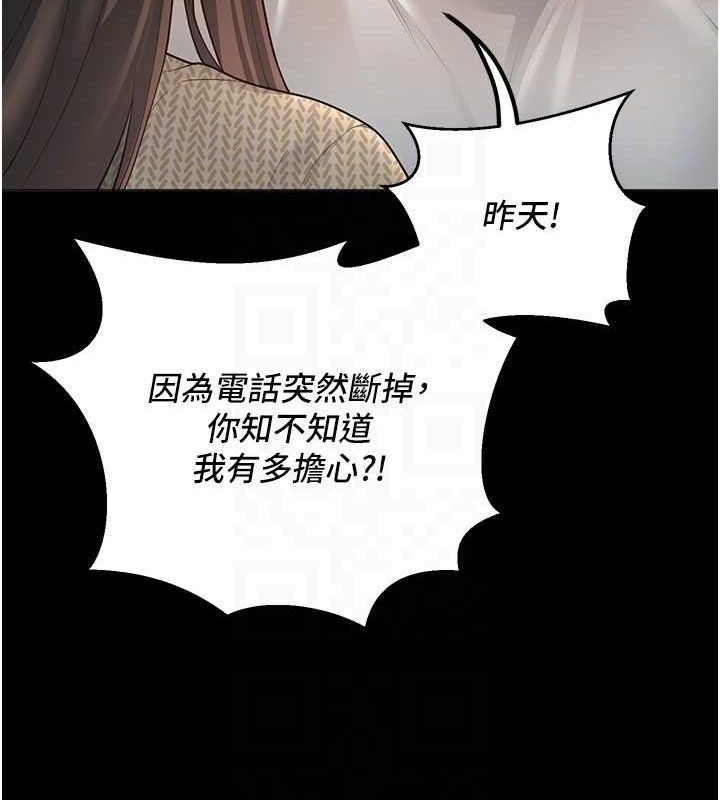 18P - 已婚学生想坏坏