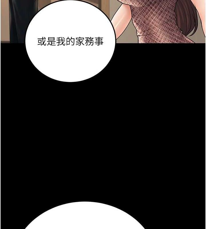 197P - 已婚学生想坏坏