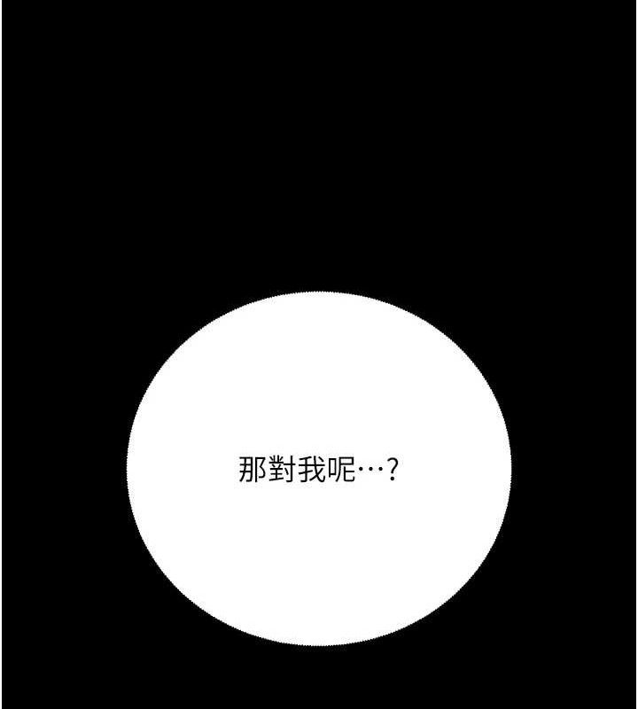 212P - 已婚学生想坏坏
