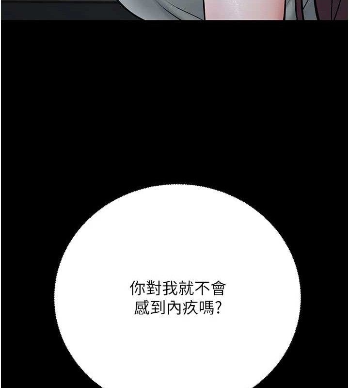 215P - 已婚学生想坏坏