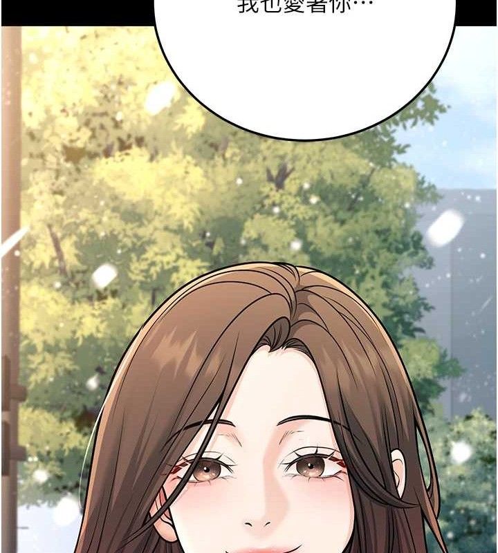 219P - 已婚学生想坏坏