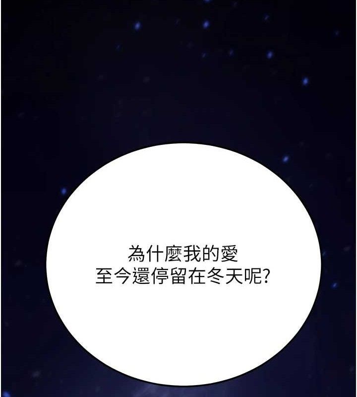 222P - 已婚学生想坏坏