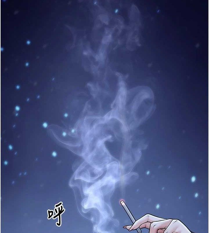 223P - 已婚学生想坏坏
