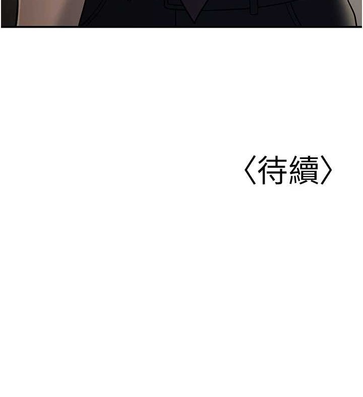 229P - 已婚学生想坏坏