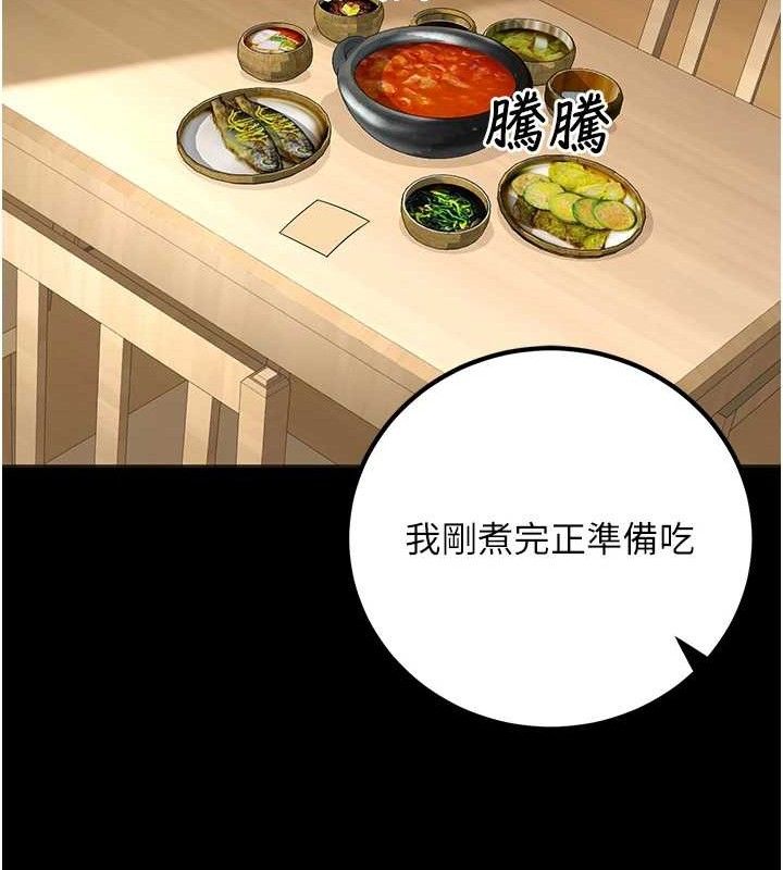 22P - 已婚学生想坏坏