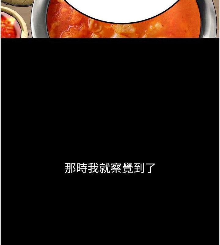 26P - 已婚学生想坏坏