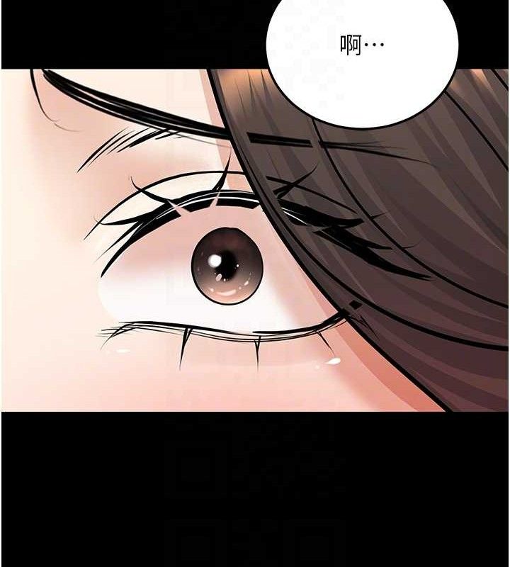 46P - 已婚学生想坏坏