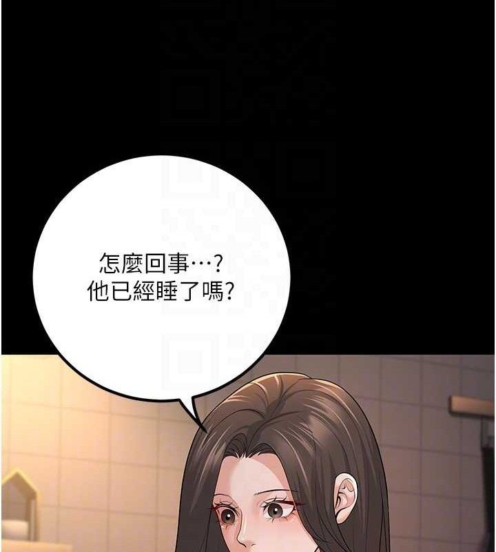 47P - 已婚学生想坏坏