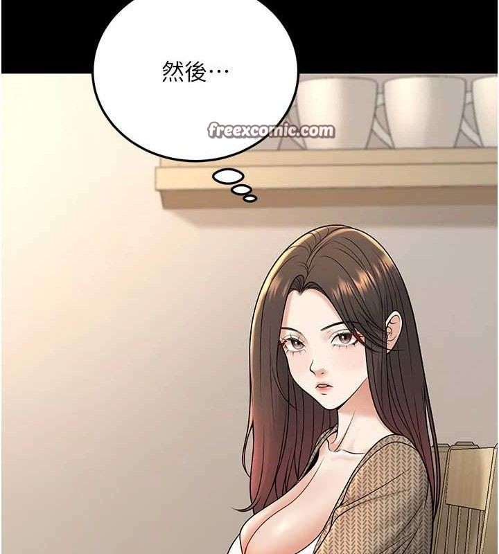 56P - 已婚学生想坏坏