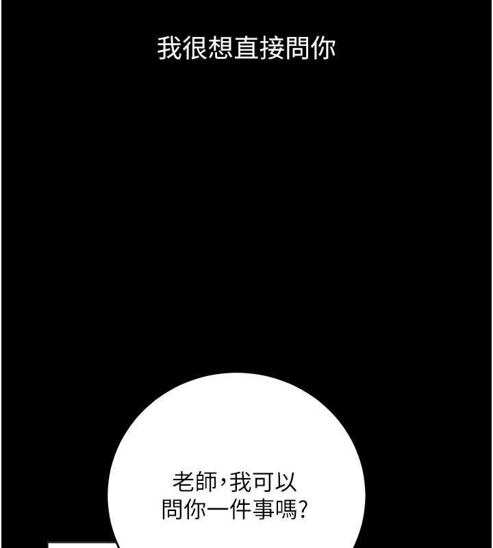 63P - 已婚学生想坏坏