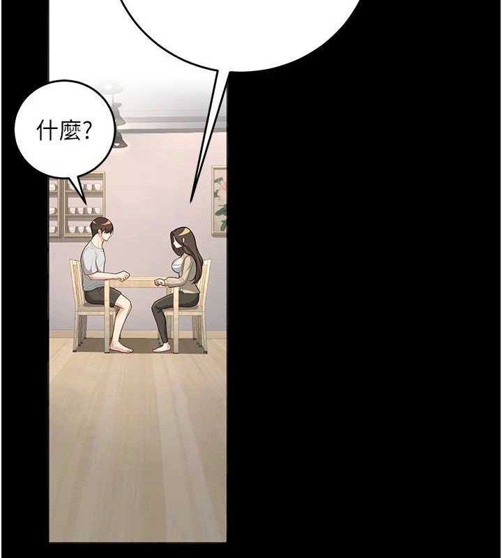 64P - 已婚学生想坏坏