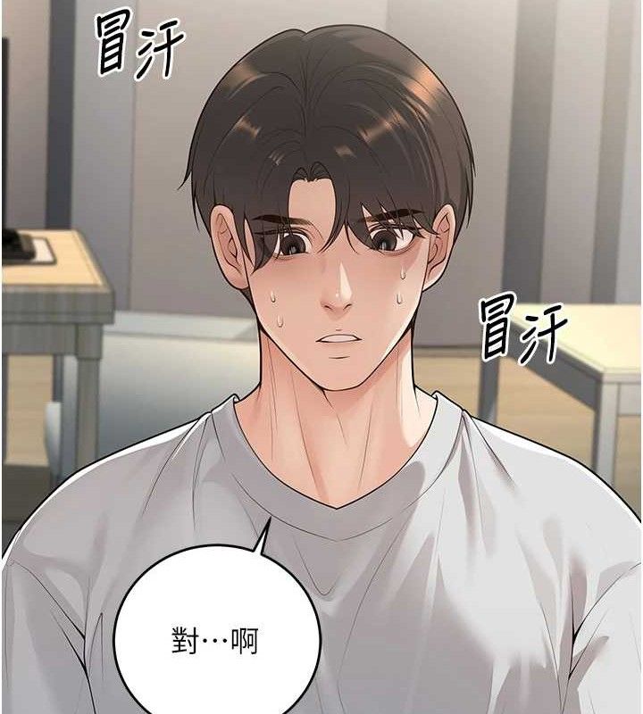 66P - 已婚学生想坏坏