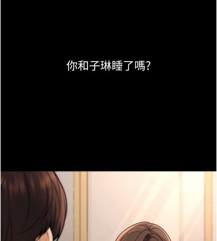 68P - 已婚学生想坏坏