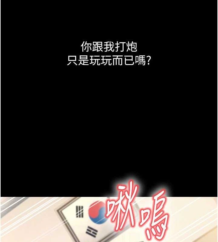 72P - 已婚学生想坏坏