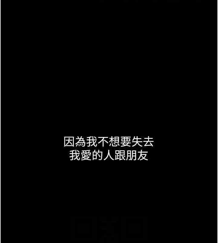 86P - 已婚学生想坏坏