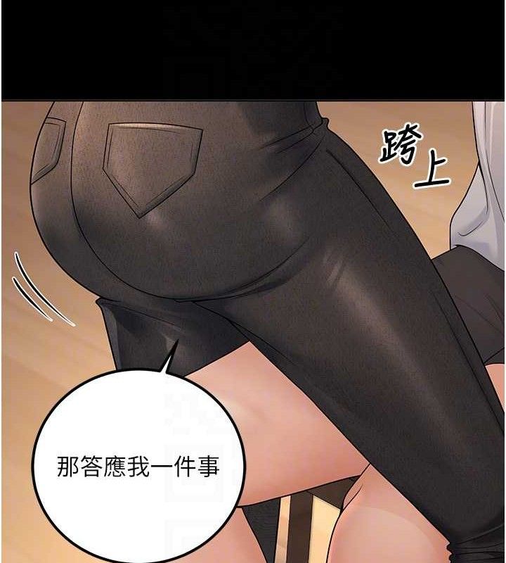 87P - 已婚学生想坏坏