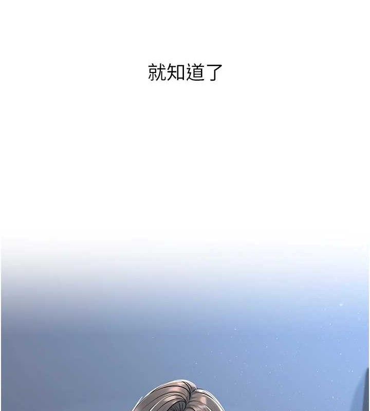 8P - 已婚学生想坏坏