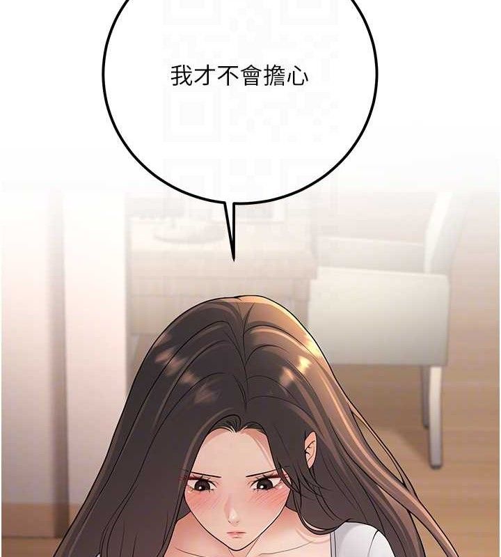 93P - 已婚学生想坏坏