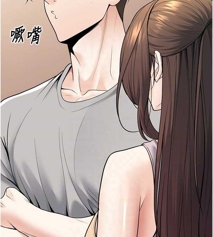 104P - 已婚学生想坏坏