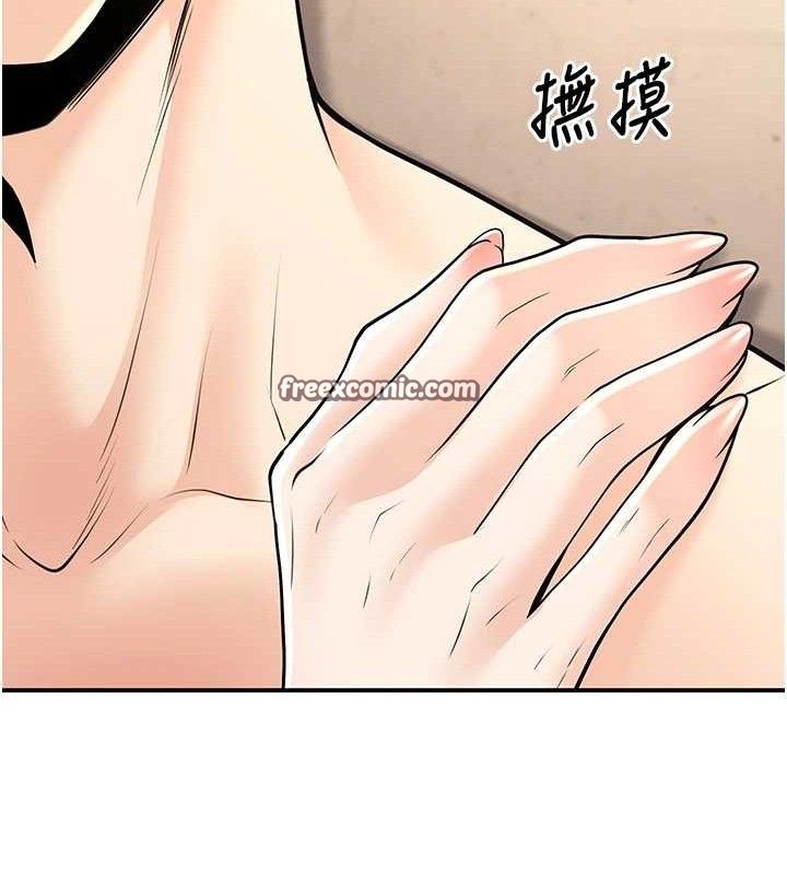 126P - 已婚学生想坏坏