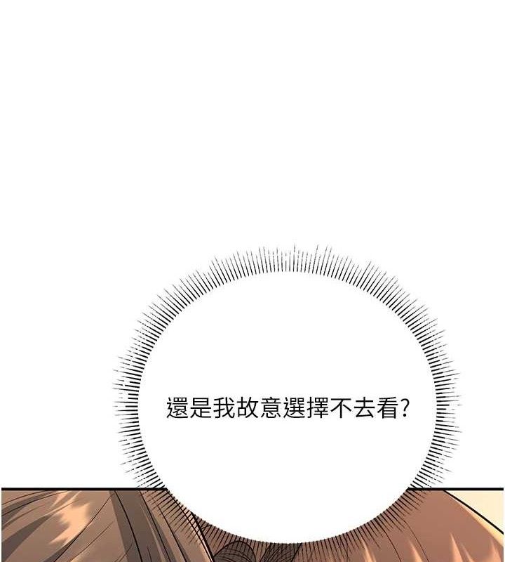127P - 已婚学生想坏坏