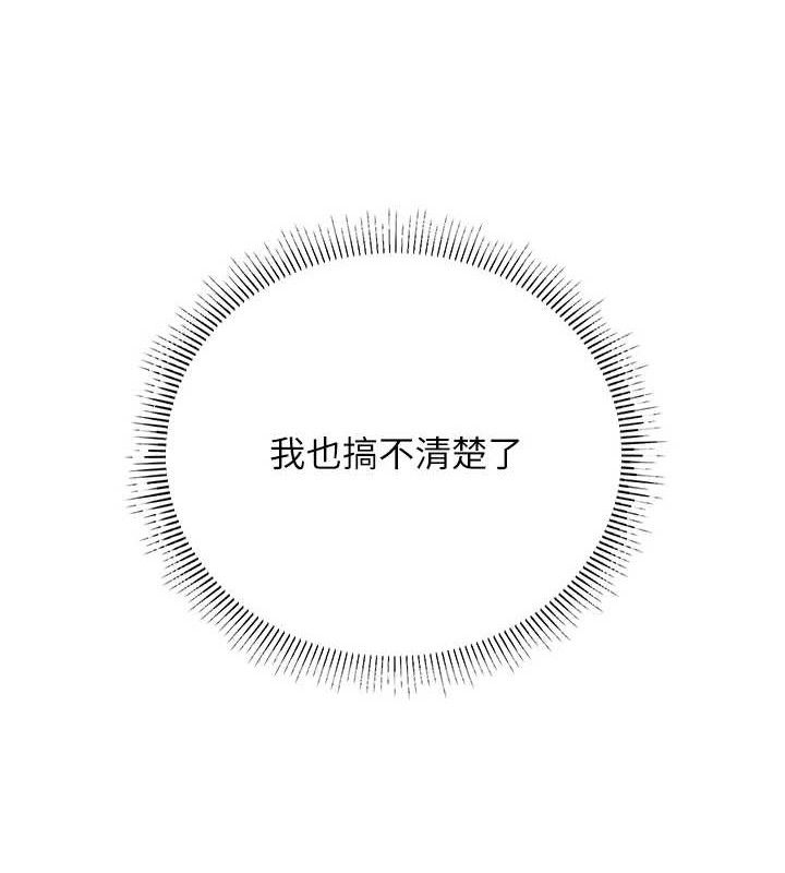 131P - 已婚学生想坏坏